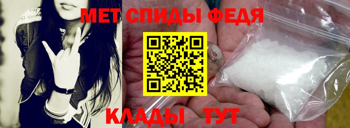 Дербент  Амфетамин VHQ  Вход с VPN 