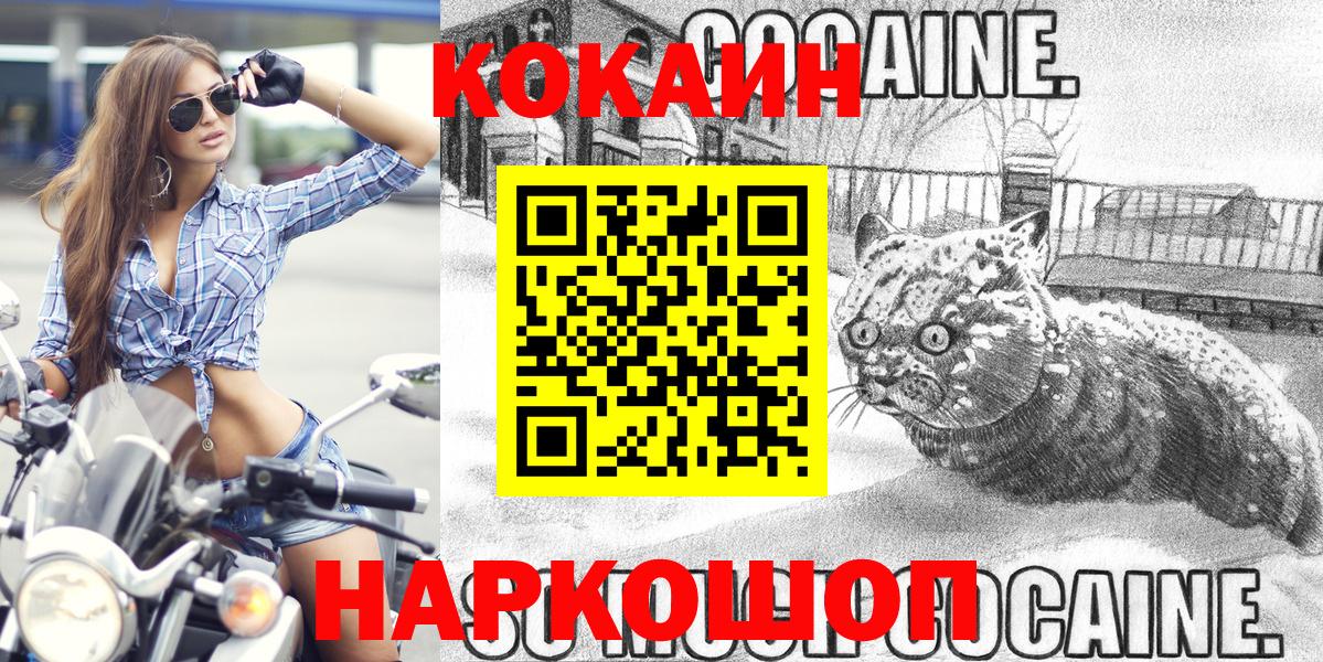 КОКАИН 98% Дербент
