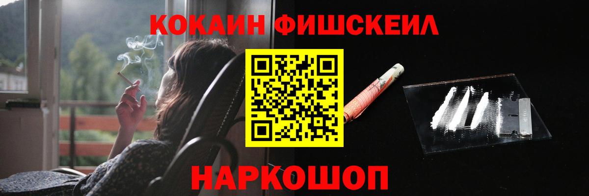 COCAIN  Вход с VPN  Cocaine VHQ  Дербент  COCAIN VHQ 