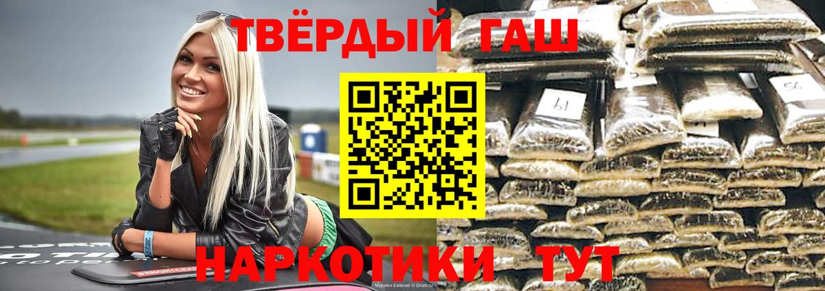 Альфа ПВП СОЛЬ   Мефедрон  Каннабис  Амфетамин кристаллы  Вход с VPN  Гашиш  Дербент  Меф МЯУ МЯУ   Кокаин 