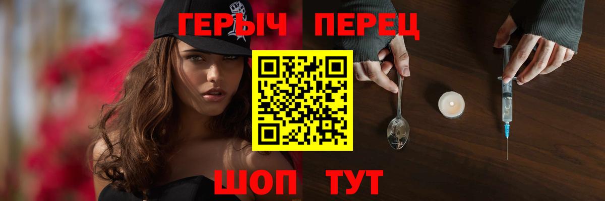 Дербент  Героин VHQ  Вход с VPN 