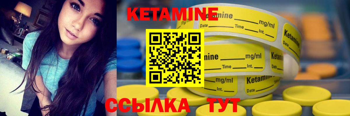 Кетамин ketamine  Вход с VPN  Кетамин VHQ  МЕГА рабочий сайт  Дербент 