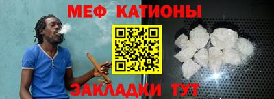 меф Лесосибирск