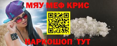 меф Лесосибирск