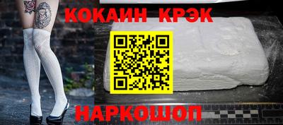 меф Лесосибирск