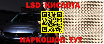 первитин Ливны