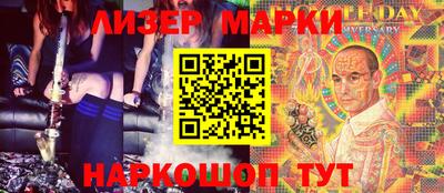 первитин Ливны
