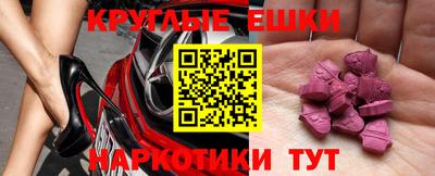 первитин Ливны