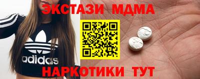 меф Лесосибирск