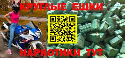 меф Лесосибирск