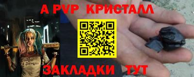 первитин Ливны