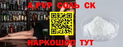 первитин Ливны