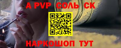 первитин Ливны