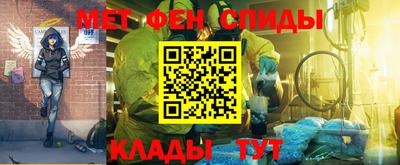 первитин Ливны