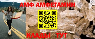 меф Лесосибирск