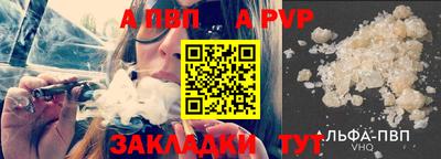 меф Лесосибирск