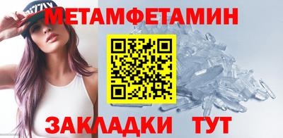 меф Лесосибирск
