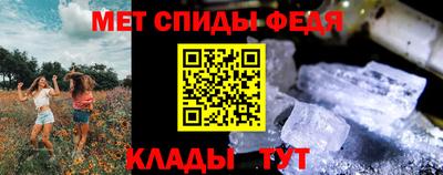 меф Лесосибирск