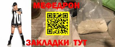 меф Лесосибирск