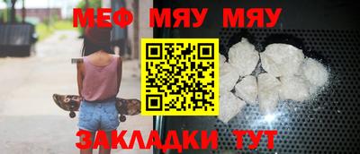 меф Лесосибирск