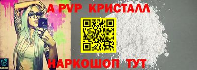 первитин Ливны