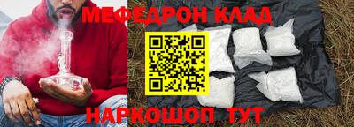 первитин Ливны