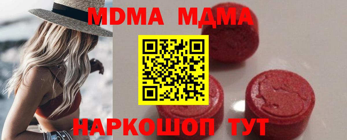 Меф Дербент