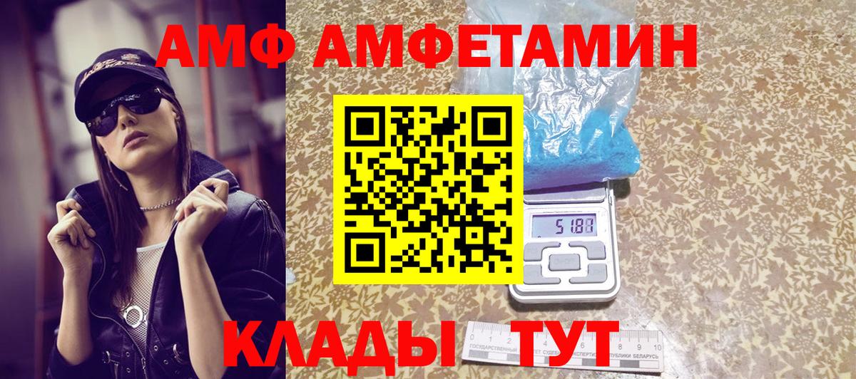 Метамфетамин Декстрометамфетамин 99.9%  Вход с VPN  Дербент 