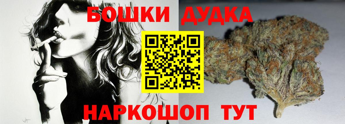 Марихуана планчик Дербент